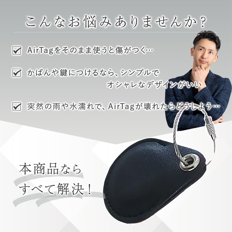 [enconson] AirTag Leather Case, Key Holder, Card, Waterproof, Cute, Kids,