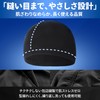 Set of 2 Helmet, Inner Cap, Cycle Cap, Sweat Absorbent,