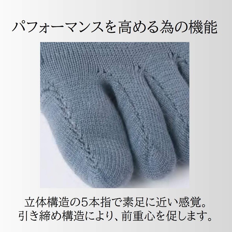 PALUD Center of Gravity Corrective Socks JushinSox Short