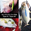Daiwa Super Light Jigging Assist Hook SS Type-K 0.4 -