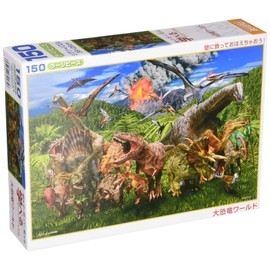 [Made in Japan] Beverly 150 Piece Jigsaw Puzzle Learning Jigsaw Puzzle Large Dinosaur World Large Piece (10.2 x 15.0 inches (26 x 38 cm)