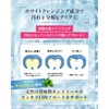 For White, Beautiful and Brilliant Teeth - Ruby White Clear