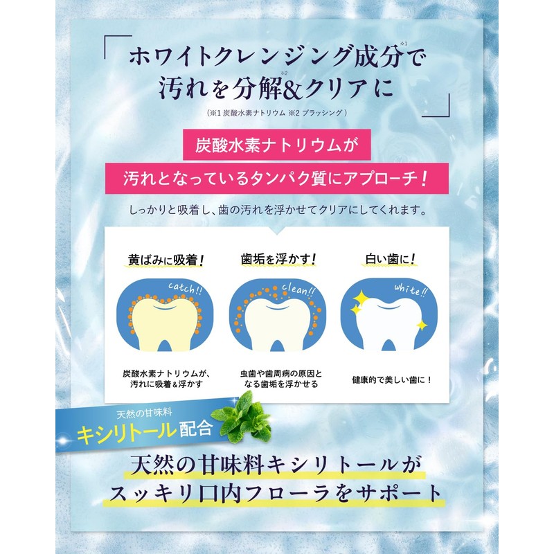 For White, Beautiful and Brilliant Teeth - Ruby White Clear