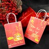 LOONELO Vietnamese New Year Party Favor Bags, 12pcs 2025 Snake