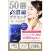 ハダプラ 50倍濃縮 プラセンタ サプリ 13000㎎（原料換算 2粒/日） 3袋セット リニューアル3000㎎増量 サプリメント ヒアルロン酸