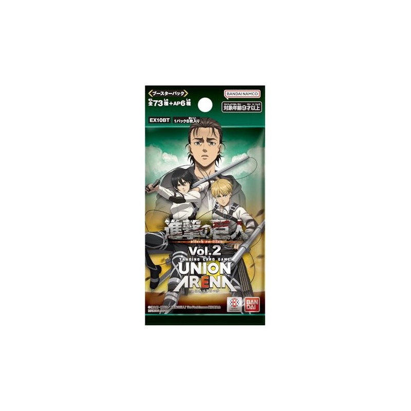 Bandai Bandai Union Arena Booster Pack, Attack on Titan Vol.2