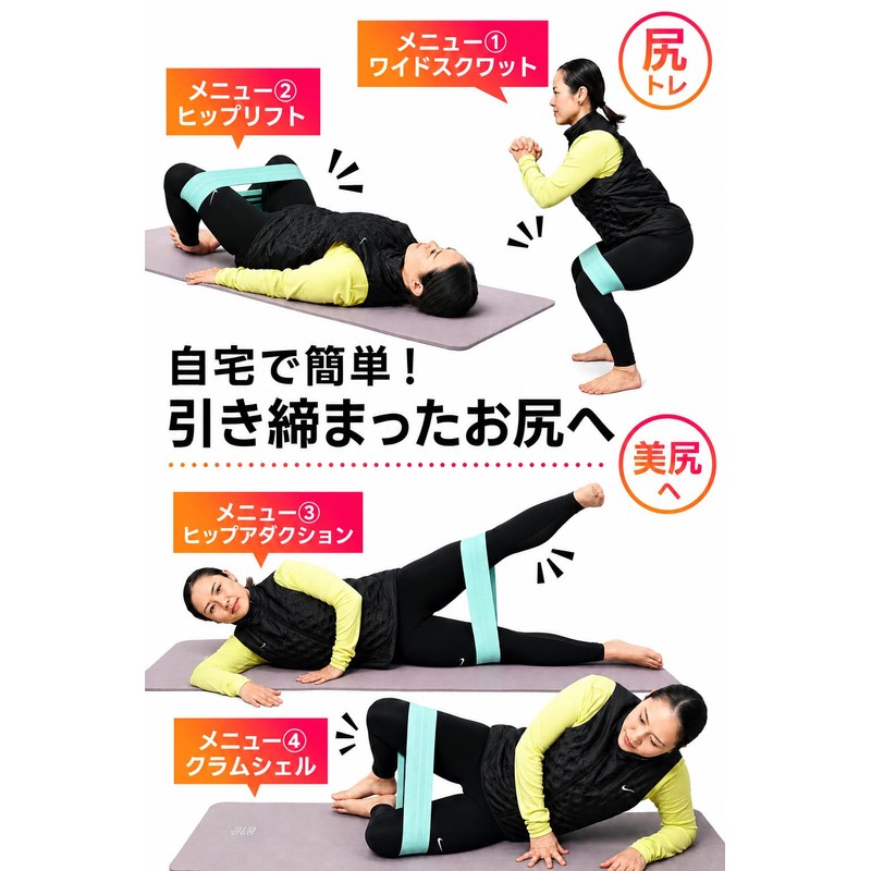 Wawalag Hip Band, Yoga Band, Muscle Training, Elastic Band, Beautiful