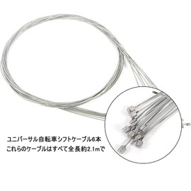 SAMCOS Bicycle Shift Wire, 6 Pcs 6 Pcs Cable Stainless Steel Durable Bicycle Replacement Stainless Steel Brake Cable Mountain Bike Rear Brake Cable Bicycle Parts Bike Inner Cable Suitable for Mountain