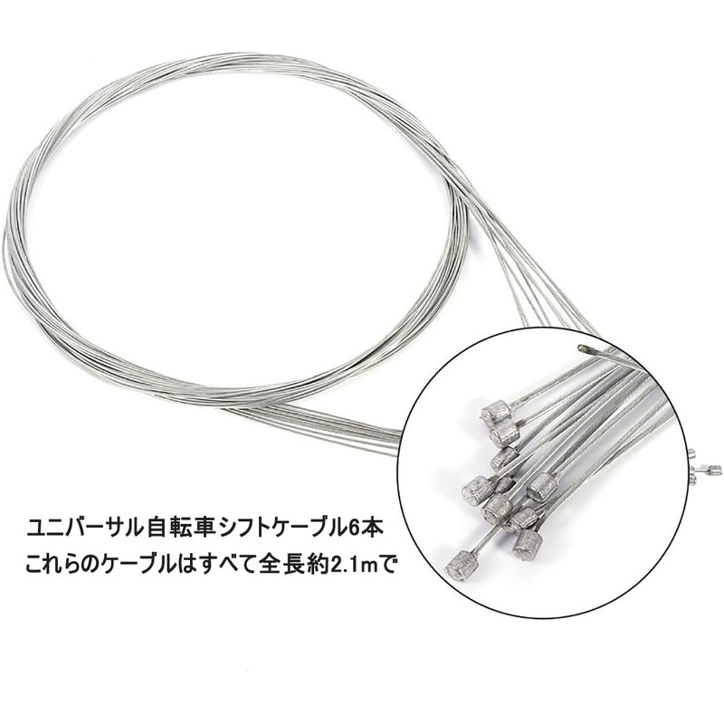 SAMCOS Bicycle Shift Wire, 6 Pcs 6 Pcs Cable Stainless
