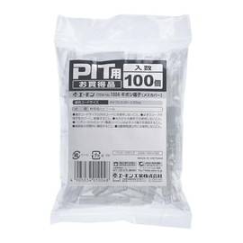 amon bullet terminal (female cover) for PIT (100 pieces) 1004