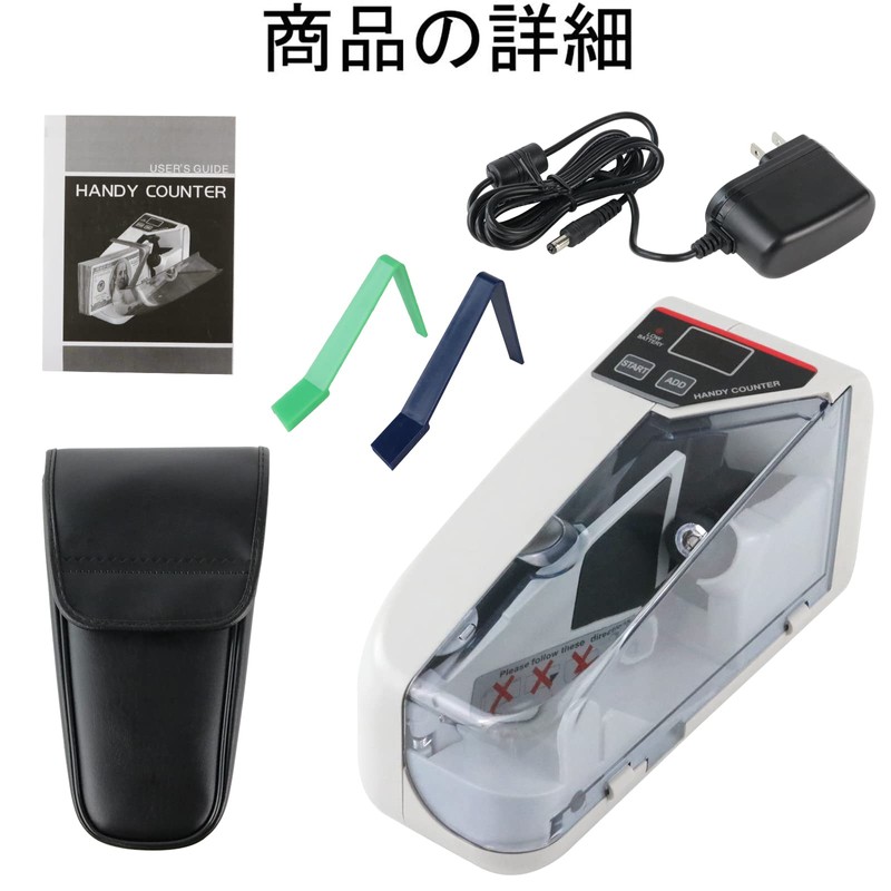 Money Counter Automatic Bill Calculator, Money Counter, Small Bills, Small