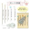 TUKUMO French Embroidery Needles Fine Thread Embroidery Needles 3 Sizes