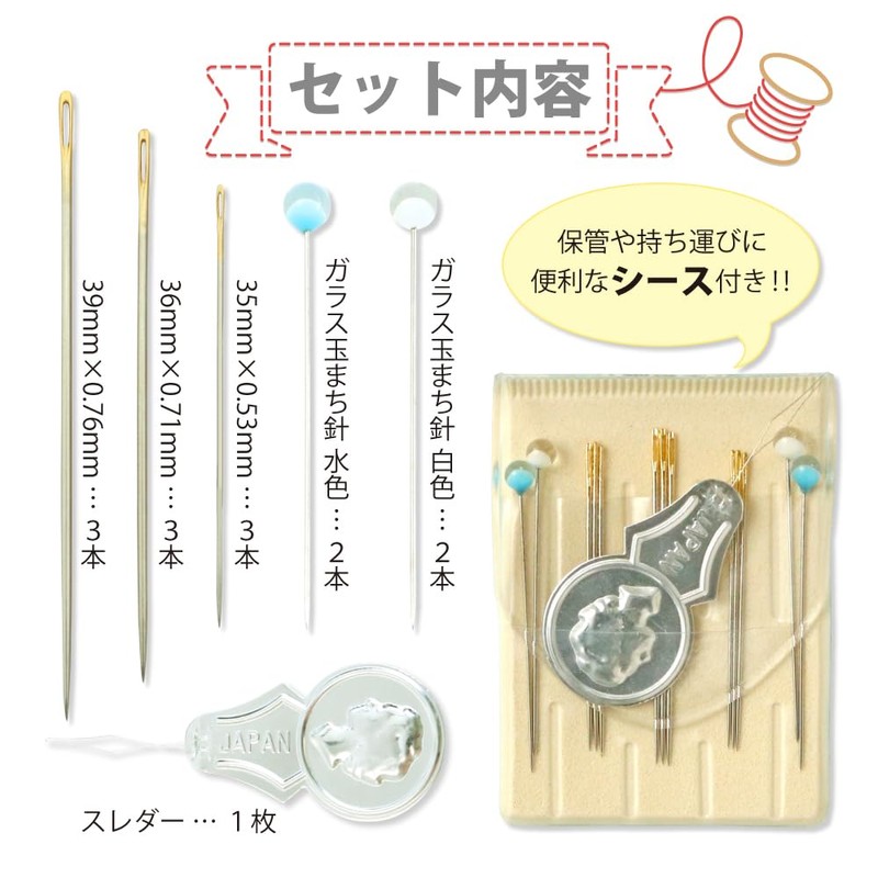 TUKUMO French Embroidery Needles Fine Thread Embroidery Needles 3 Sizes