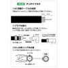 FE-CFP-AP4W-1P 4K Compatible Antenna Plug for 4C White 1 Piece