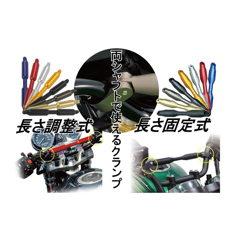 ポッシュフェイス(POSH FAITH) ポッシュ(POSH) バイク用品 バイクハンドルブレース クランプ 22.4mm ブラック クイックリリース 090167-06