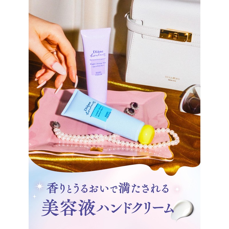 Diane Bonheur Night Care Hand Cream [Night Dream Tea Scent]