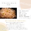 e-aroma Frankincense 100g