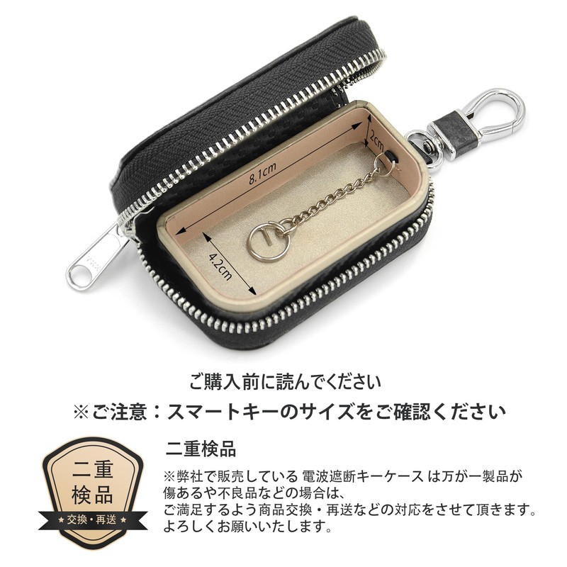 CigaMaTe Relay Attack Prevention Key Case, Smart Key, Radio Wave