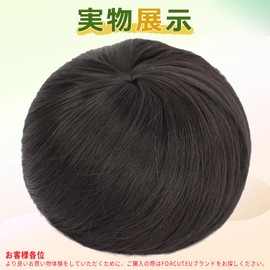 FORCUTEU Wig, Hair Bun Hair Extension, Chignon, Extension, Arranged Wig, Easy to Wear, Popular, Wedding, Shichi-Go-San Coming of Age Ceremony, Graduation Ceremony, Everyday Use