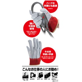 Uniworld KS452 Work Gloves, Fingertips, Genuine Cow Leather, Oil Brown, Back Seam, Ginted