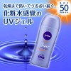 Kao Nivea Sun Super Water Gel SPF50 PA+++ Refill (125g)