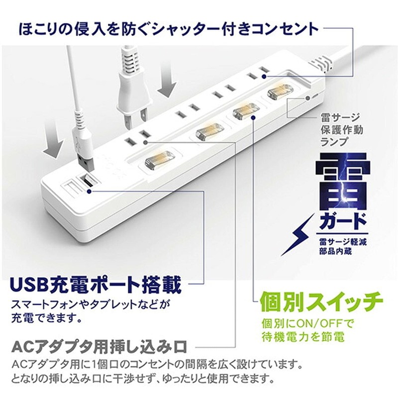 Topland GTS425-WT Power Strip Lightning Guard with Individual Switch Equipped