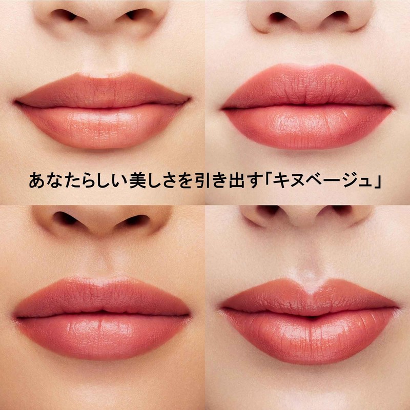 Shu Uemura Kinurouge Cream 0.2 oz (5.6 g) BG943