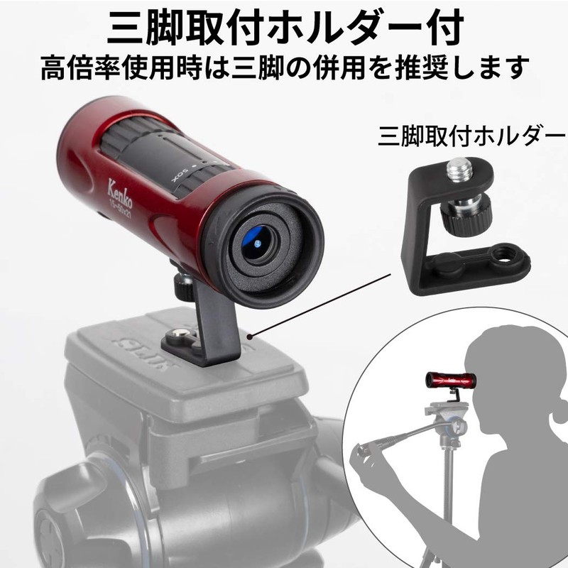 Kenko Monocular Telescope Ultra View I 15~50×21 15~50x 21mm Aperture