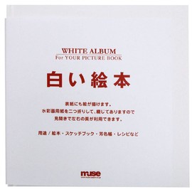 Drawing Paper, White Album, White Picture Book, AP-414, Muse Muse