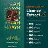 HYAAH [HYAAH]Licorice First Essence 200ml