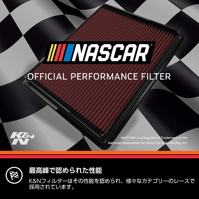 K&N 33 Replacement Air Filter, Genuine