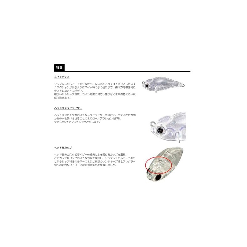 SMITH LTD Soles 42S #2 Red Glitter