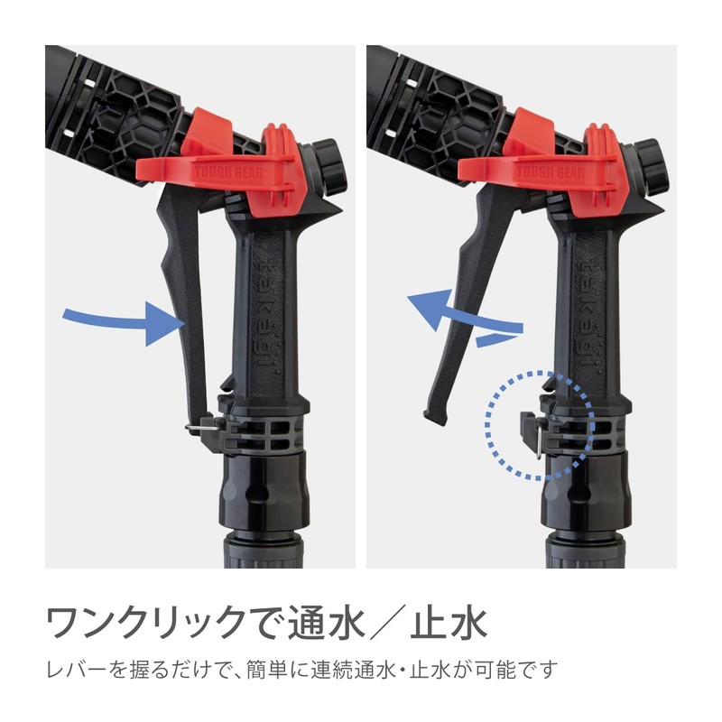 Takagi Watering Nozzle, Tough Gear Cyclone, Regular Hose, with Hook,