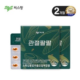 Cispang 리뉴얼 관절팔팔 2개월분 초록입홍합추출오일복합물 Renewal Joint Health 2-Month Supply Green-Lipped Mussel Extract Oil Complex