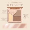 GOGO TALES My Shading Highlight Palette 01 Cool Tone Contour