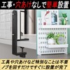 Gavit Punching Board, Perforated Board Clamp Desk Fixing Hardware Stand