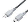 Micro USB to Mini USB Charging Data Cable, 0.5M/1.5FT USB