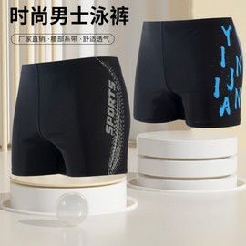 Men's a423 Plus Size Professional Boxer Swim Trunks: Quick-Dry, Elastic, Lace-Up, Comfortable & Breathable 2503-Blue+3XL 10ea