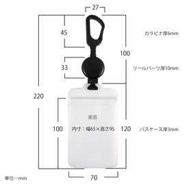 Hawkeye Pass Reflecting Light Pass Case with Expandable Reel Design, cosmic