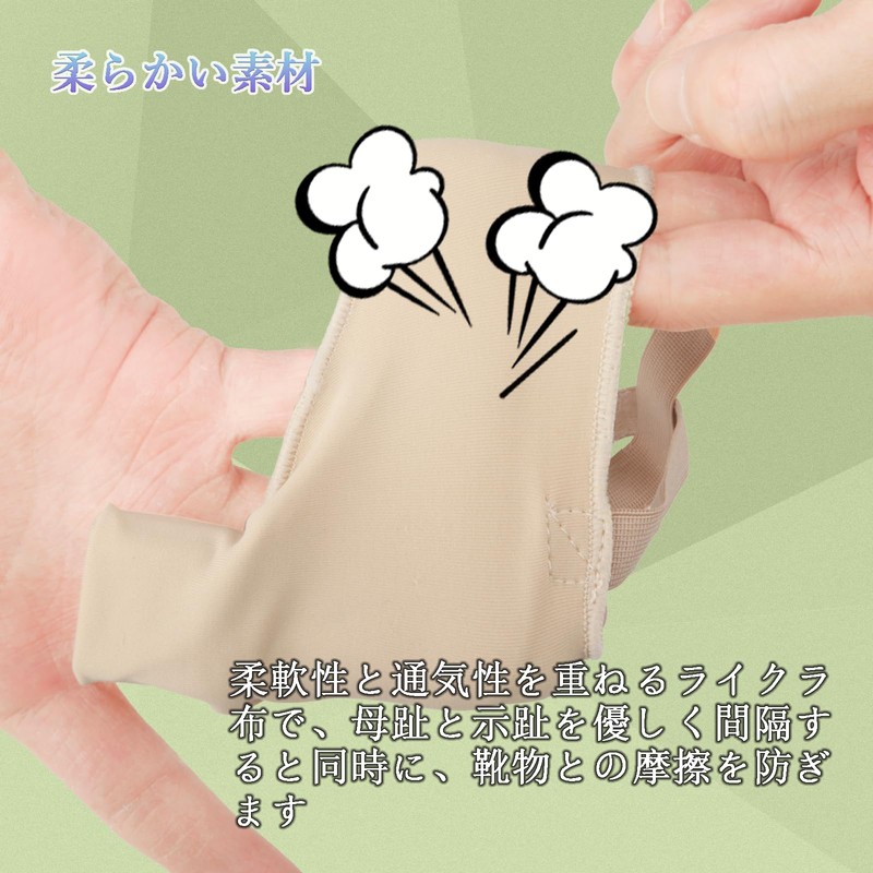 Orstad 【24改良薄型】 母趾 サポーター シリコンパッド内蔵 足指サポーター 足指広げるバンド内蔵 ズレ防止バンド付き 装着簡単 水洗可