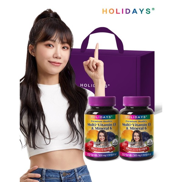 Holidays Multivitamin 13 Mineral 6 90 tablets gift set, 6 months supply, Multivitamin 13 Mineral 6 gift set (total 6 months supply), 90 pieces / 홀리데이즈 멀티비타민13 미네랄6 90정 선물세트 6개월분, 멀티비타민13 미네랄6 선물세트 (총6개월분), 90개