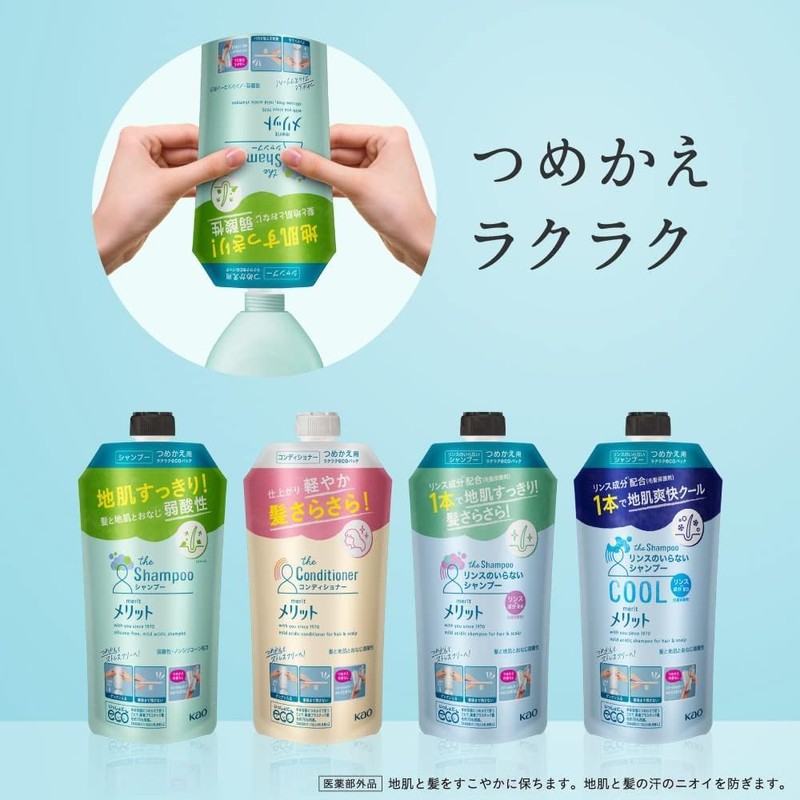 Kao Merit Rinse Free Shampoo, Regular, 7.8 fl oz (200