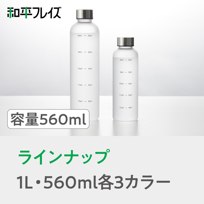 Wahei Freiz RH-1649 Reminder Bottle, 16.9 fl oz (560 ml),