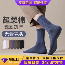Men's Autumn/Winter Mid-Calf Athletic Socks - Cotton, Breathable, Odor-Resistant, Sweat-Absorbing, Hand-Stitched (Plus Sizes) 40-45/Khaki 3ea