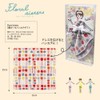 Imabari Towel, Handkerchief, Triple Gauze, Gift (Daisy x Red and
