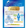 【生きてる菌活 酪酸菌 30億個】BIOERE 酪酸菌 30億個 乳酸菌 ビフィズス菌 酪酸菌 サプリ 60日分