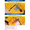 JES-BASARO B-Life-Jac-TYPE-J-MN/AT Automatic Inflatable Life Jacket, Life-saving Device, Compatible with