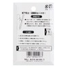 Fukui Metal Crafts F-0306-S Iron Safety X Hook, Large, White