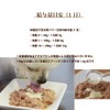 帝塚山ハウンドカム 犬 サプリメント 腎パワー元気 90g ボトルタイプ 無添加 国内製造 腎臓 低リン