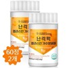 Charm goods Egg shell membrane hydrolyzate water-soluble elastin chondroitin boswellia